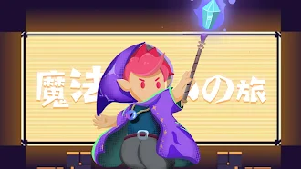 Game screenshot 魔法使いの旅：ファイティングマスター mod apk