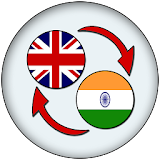 English Marathi Translate icon