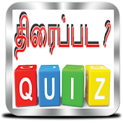 Top 39 Puzzle Apps Like Tamil Movie Quiz - திரைப்பட ? - Best Alternatives