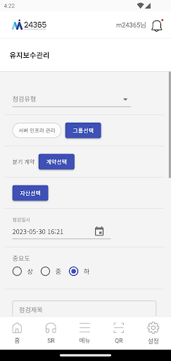 M24365 Screen 3
