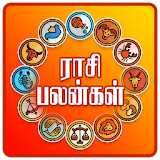 Rasi Palan Arasan 2020 Daily Tamil Horoscope icon
