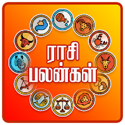 Top 39 Lifestyle Apps Like Rasi Palan Arasan 2020 Daily Tamil Horoscope - Best Alternatives