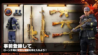 Game screenshot ディビジョン リサージェンス mod apk