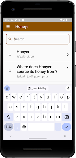 Mujalad Screen 2