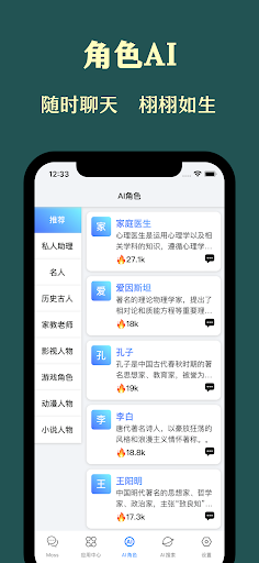 Moss AI - Chat And Assistant Screen 3
