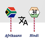 Cover Image of Скачать Afrikaans To Hindi Translator  APK