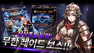 소울웨폰 그녀 - Screenshot 3