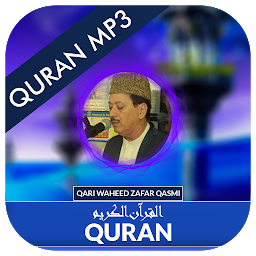 Icon image Quran MP3 Urdu Translation by 