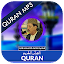 Quran MP3 Urdu Translation by 