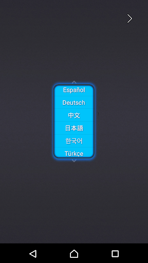 Useful Flashlight Screen 3