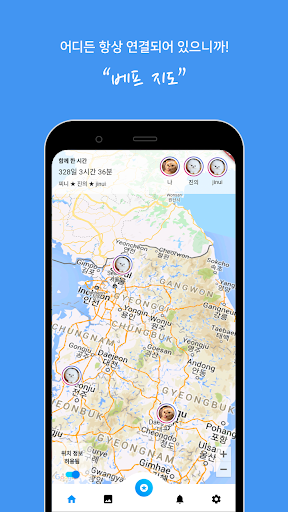 트리오 Screen 2