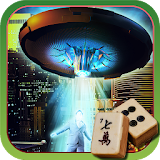 Hidden Mahjong: Alien Mystery icon