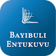 Luganda Contemporary Bible (Bayibuli Entukuvu) تنزيل على نظام Windows