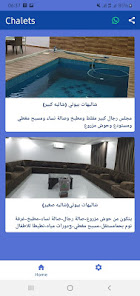 Screenshot 3 Booking Chalets android