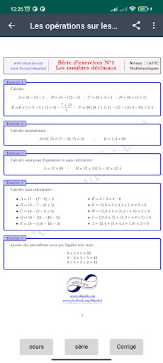 Android application cours de maths 1ere collège screenshort