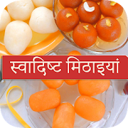 Top 50 Health & Fitness Apps Like 50,000+ Indian Recipes in Hindi - Best Alternatives