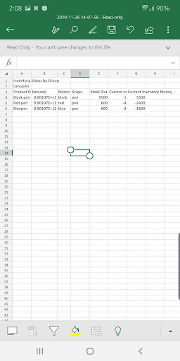 simple inventory management