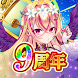 エレメンタルストーリー 【共闘×対戦パズルゲームRPG】 Android