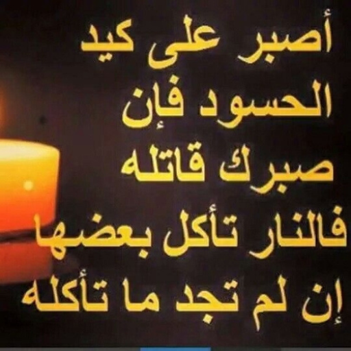 منشورات فيس بوك متنوعة logo