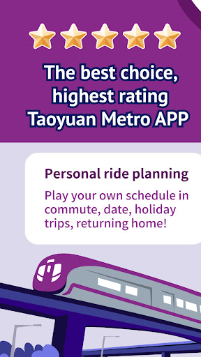 Android application TaoyuanMRT - Metro Information screenshort