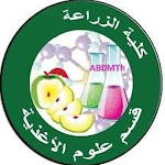 Cover Image of 下载 قسم علوم الأغذية - جامعة تكريت 0.1 APK