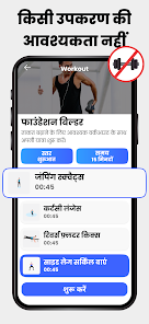 स्क्रीनशॉट की इमेज