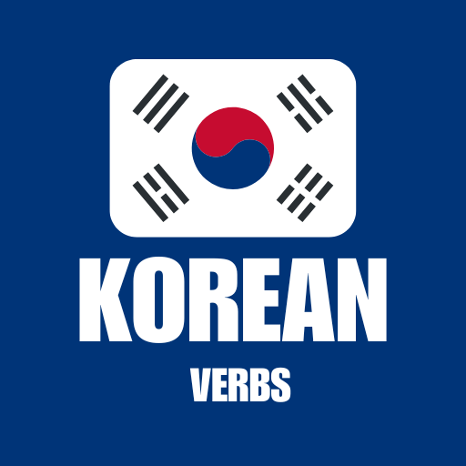KOREAN VERBS