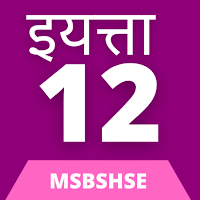 Class 12 Maharashtra Board