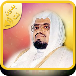 Mp3 Quran Audio by Ali Jaber All Quran WITHOUT NET Apk
