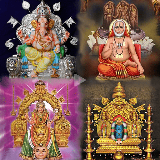 Kannada Bhakthi Geethe Songs logo