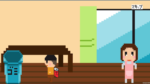 Recycle Garbage Screen 2
