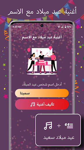 معاينة التطبيق