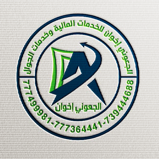 الجعوني اخوان logo