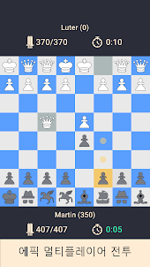 새로운 체스 말: 덱 만들기