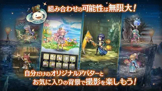 Game screenshot ミトラスフィア -MITRASPHERE- apk download