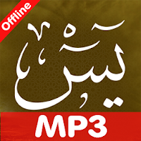 Surat Yasin MP3