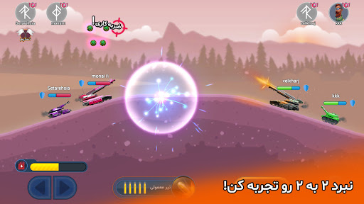 پاورتانک (بازی جنگی) Powertank Screen 3