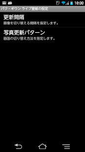 パク・ギウンライブ壁紙(圖2)-速報App