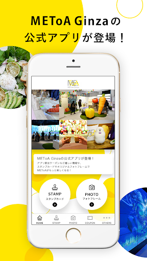 Android application METoA Ginza[メトアギンザ]公式 screenshort
