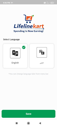 Android application Lifelinekart screenshort
