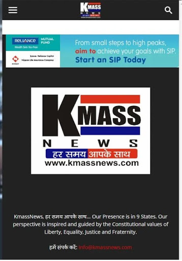KmassNews Screen 3