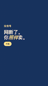 屏幕截图图片