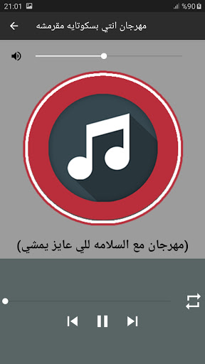 مهرجان انتي بسكوتايه مقرمشه - حسن شاكوش مع الكلمات