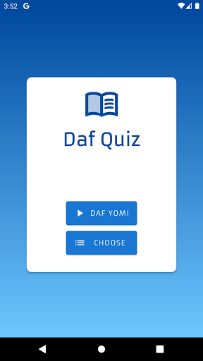 Daf Quiz Screen 3