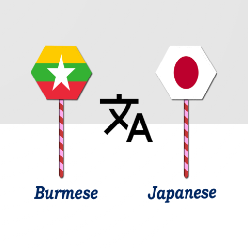 Burmese To Japanese Translator Download on Windows