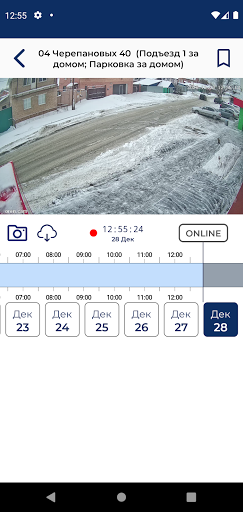 Мой двор Screenshot 2 - AppWisp.com
