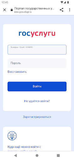 ЭПГ Геленджик Screen 2