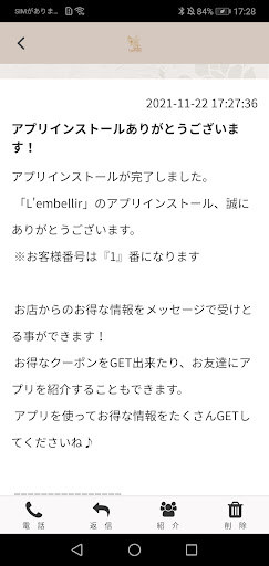 Lembellir Screen 2