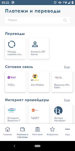 IBT 24 Screen 2