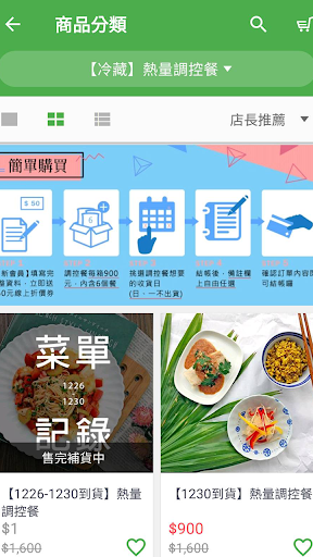 康鮮NISORO Screen 2